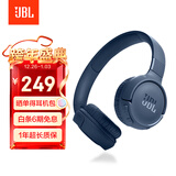 JBLTUNE520BT头戴式蓝牙无线耳机 通话降噪耳机耳麦 手机电脑笔记本耳机 蓝色生日元旦新年礼物