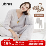 ubras【虞书欣同款】兔绒绒开襟家居服套装厚款女加绒睡衣冬季女 【长袖长裤套装】拿铁灰色 S
