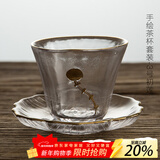 容山堂释水 手绘玻璃茶杯 品茗杯主人杯小杯垫茶席 功夫茶具套装 手绘茶杯套装-3号初莲