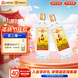 玉蝉老酒玉蝉大曲52度浓香型白酒整箱装高粱酒精品光瓶口粮酒年货送礼长辈 52度 500mL 2瓶