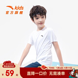 安踏儿童T恤男童装2025年夏新款百搭印花梭织舒适速干吸汗女童亲子装 【旋风易去污】纯净白-1 130 cm/小童
