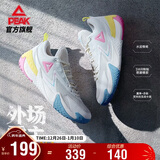 匹克态极篮球鞋外场霸主男鞋秋季透气防滑耐磨专业运动鞋子男DA430031