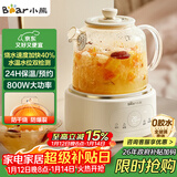 小熊（Bear）全玻璃壶体养生壶恒温壶 办公室多功能煮茶壶花茶壶 0金属养生杯 24h预约24h保温 1L YSH-P10Q7
