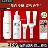 玉兰油（OLAY）抗糖精华小白瓶4代烟酰胺美白淡斑痘印保湿亮肤旅行小样女友礼物 【推荐】抗糖50ml+淡斑40ml+4支