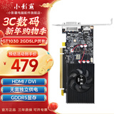 小影霸gt610/730/1030 gtx1050ti/1650 rtx2060/3050/4060M台式电脑全半高办公设计电竞游戏3a光追LP显卡 GT1030 2GD5 LP厉影【配半高档条】