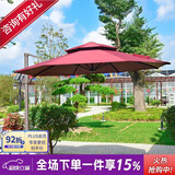 紫叶 户外遮阳伞太阳伞庭院摆摊花园阳台岗亭方形室外罗马伞露台户外 酒红色 圣保罗太阳能带灯2.5米方形【配370斤水箱】