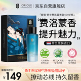 春莺（Joriole）进口费洛蒙香水男士荷尔蒙欲望性刺激香水女性诱调情香惑闻香心动