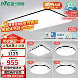 雷士（NVC）吸顶灯客厅灯智能简约LED照明卧室已接入米家APP舒适光
