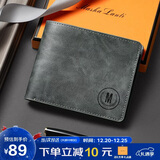 马莎兰缇（MashaLanti）钱包男短款简约多卡位钱夹男士零钱包大容量卡包男生日礼物送老公