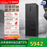 博世（BOSCH）全域智净M6 406升多门冰箱嵌入式变频 小户型 无霜保鲜魔术变温铂金抗菌 KMF40A97TI 国家补贴