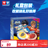 奥迪双钻（AULDEY）飓风战魂6飓风剑旋特训套装 儿童玩具男孩女孩玩具生日礼物654181