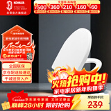 科勒（KOHLER）瑞琦缓降坐便盖板马桶盖坐便器V型 盖板 4087T-0 PP缓降盖板486mm