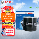 博世（BOSCH）机油滤芯滤清器0242宝骏310/360/510/610/630/730/RC5RM5/RS3乐驰