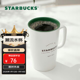 星巴克（Starbucks）经典传承陶瓷马克杯355ml经典款简约水杯泡茶杯办公室圣诞礼物