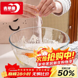 青苹果新年礼物食品级无铅玻璃碗和面盆沙拉碗加厚汤碗揉面盆2.6L大容量