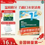 英氏（Engnice）婴幼儿米饼蔬菜味48g宝宝婴儿零食温和磨牙饼干哄娃解馋入口易溶