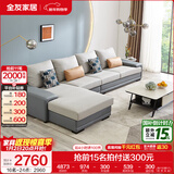 全友家居现代简约风L型布艺沙发家用客厅科技布转角沙发家具政府补贴 灰蓝|科技布沙发|面料可拆洗|右边妃位 多人位 3.67m