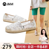 快乐玛丽（J&M）董璇同款渔夫鞋女夏季镂空透气布鞋休闲一脚蹬平底单鞋 银色 36