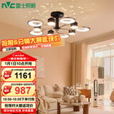 雷士（NVC）北欧吊灯简约创意网红分子灯吸顶客厅灯网红现代灯饰WHXD80Z/F-03
