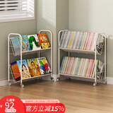 SOFS移动书架带轮落地宝宝儿童绘本架简易铁艺小型矮书柜学生床头书架 移动款2层_有轮子