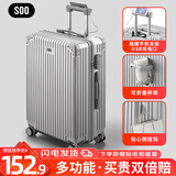 SOO行李箱多功能箱包拉杆箱学生大容量旅行密码箱皮箱杯架银色24英寸