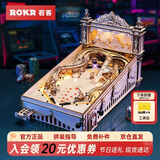 若客（ROKR）三维弹球 桌游创意桌面摆件高端生日礼物男生diy手工制作拼装模型