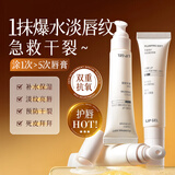 谜草集红樱桃变色润唇膏唇部护理防干裂温感变色口红礼物节日礼物 丰盈柔护淡纹唇部啫喱1支