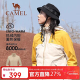 骆驼户外三合一冲锋衣男女防水防风秋冬加厚外套进藏旅游登山服装