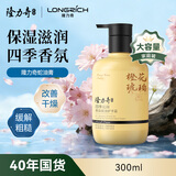 隆力奇四季沁润香氛蛇油护手霜滋润保湿秋冬护肤国货300ml