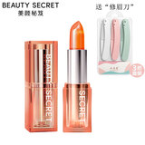美颜秘笈BEAUTY SECRET美颜秘笈果冻口红女士唇膏美颜秘籍 果粒橙