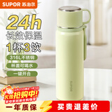 苏泊尔（SUPOR） 保温杯316L不锈钢大容量水杯学生保温杯男女士车载户外便携杯子 嫩芽绿【把手款】520ML