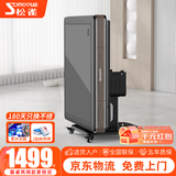 松雀麻将机全自动四口机过山车餐桌两用折叠电动麻将机 19【四面取暖】低音机-桃木纹-仿玉牌-原装盖板