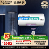 史密斯（A.O.SMITH）80升佳尼特国家补贴电热水器 金圭内胆包8年 双棒速热 遥控 大屏 储水式 CTE-80TT