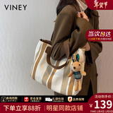 viney新款帆布包包女包单肩包大容量托特包生日新年礼物送女生女友 【白色】送老婆高级感实用轻奢手提包 小众品牌百搭休闲通勤腋下包