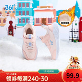 361°儿童运动鞋25冬男女童3-14岁皮面加绒保暖缓震棉鞋 粉32