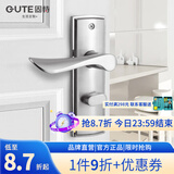 固特GUTE现代简约室内门锁卧室房间门锁具通用型卫生间实木门把手 5181门锁 卫生间/厨房间BK(不带钥匙)