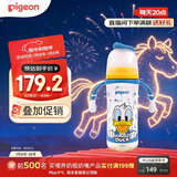 贝亲（Pigeon）PPSU迪士尼双把手奶瓶330ml L号奶嘴 奇妙惊喜 6月+ AA268