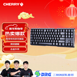 CHERRY樱桃 MX3.0S TKL 机械键盘 电竞游戏键盘 有线电脑键盘 侧刻键盘 办公键盘87键 黑色红轴 新年礼物