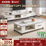 全友家居现代简约岩板茶几伸缩电视机柜子组合客厅抽屉式收纳储物家具 雅士白岩板|茶几+可伸缩电视柜