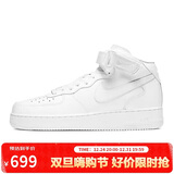 耐克NIKE男空军一号AF1 新年礼物 运动鞋CW2289-111白40.5