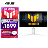 华硕VG27AQML5A-W 27英寸显示器2K 240Hz显示器FastIPS原生300HzG-sync 0.3ms响应HDR400 95%DCI-P3