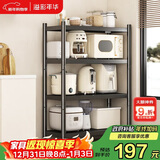 溢彩年华厨房置物架落地多层货架移动烤箱电器收纳架【100*40*135cm】6148