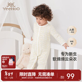 英氏（YEEHOO）婴儿衣服新生儿连体衣男女宝宝纯棉新疆棉婴幼儿居家爬服四季款 星辰【襟蛤款】 66cm (建议3-6月 6.9-8.9kg)
