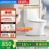 九牧（JOMOO）11173-2-1/41KD-3大力神普通马桶家用虹吸抗菌节水坐便器400坑距