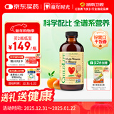 童年时光多维锌237ml儿童补锌复合维生素AD钙镁锌半岁+