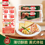 荷美尔（Hormel）经典美式培根150g /袋x2 冷藏食品 早餐火锅烧烤披萨食材