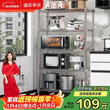 溢彩年华厨房置物架落地书架多层储物铁架子收纳杂物架微波炉架花架172S