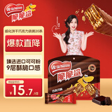 雀巢（Nestle） 脆脆鲨威化饼干巧克力味250g 休闲零食早餐代餐 下午茶新年礼物