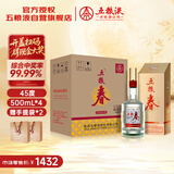 五粮液股份 五粮春 第二代 浓香型白酒 45度 500ml 4瓶