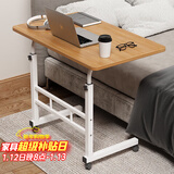 安尔雅升降电脑桌床边桌电脑桌简约书桌卧室小桌子可移动升降 80cm